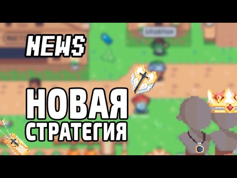 Видео: Sunflower Land Новости уходящей недели №84 - Есть ли будущее после SFL?