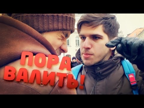 Видео: Пора валить в Литву!
