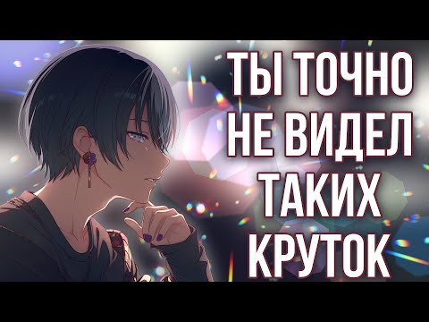 Видео: ОТ ЭТОЙ ГАЧИ СТАНЕТ ПЛОХО » гача секай » project sekai gacha