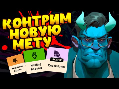 Видео: ГАЙД НА АБРАМСА / ABRAMS Deadlock