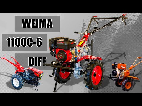 Видео: Мотоблок WEIMA WM1100-С6 DIFF: видеообзор и сравнительная характеристика с подобными моделями