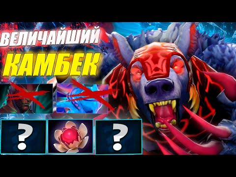 Видео: ГАЙД на УРСУ от 10.6к игрока | ИМБА ДЛЯ ЛОУ ПТС | ИЗИ ММР | 7.39с | URSA DOTA 2 GUIDE