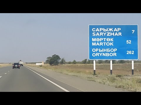 Видео: Жайсан , Соль Илецк, встреча с т Любой