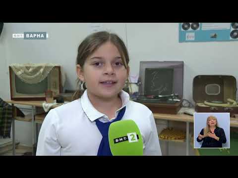 Видео: МУЗЕЙ В УЧИЛИЩЕ “ВАСИЛ ДРУМЕВ” ВЪВ ВАРНА