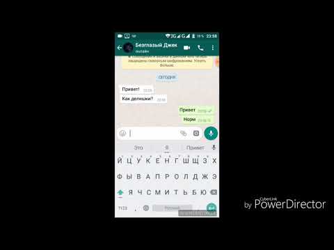 Видео: Переписка с Безглазым Джеком