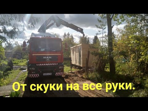 Видео: Аренда манипулятора. Газобетон. Манипулятор на радиоуправлении.