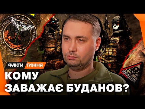 Видео: ХТО РОЗГОЙДУЄ КРІСЛО ПІД БУДАНОВИМ? Кому перейшов дорогу ГЛАВА ГУР? Версії можливої відставки