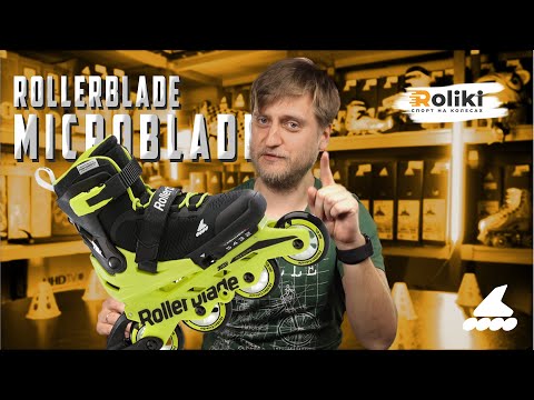 Видео: ОБЗОР РОЛИКОВ ROLLERBLADE MICROBLADE 2022 Black Neon Yellow | Лучшие ролики  | Магазин Roliki.ua