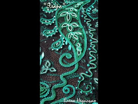 Видео: Новый проект  платье"Элара" ирландское кружево