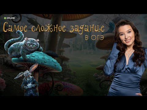 Видео: РЕШАЕМ 13 ЗАДАНИЕ | БИОЛОГИЯ | ОГЭ 2023 | МАСТЕР-ГРУППА | 99 БАЛЛОВ