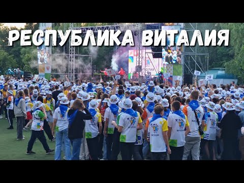 Видео: #АНАПА - GAYAZOV$ BROTHER$ РЕСПУБЛИКА ВИТАЛИЯ! ОТКРЫТИЕ ДЕТСКОГО ЛЕТНЕГО СЕЗОНА 2023