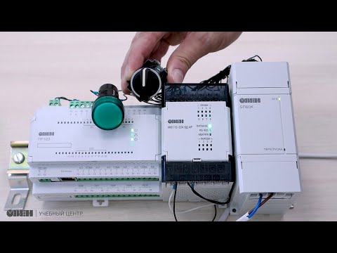 Видео: Настройка ПР103 в режиме Master по RS-485