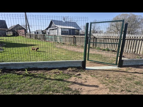 Видео: Забор из 3d сетки.