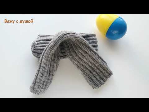 Видео: Носки для всех. Без размера. ВЕСЬ секрет в их способе вязания. Носки без пятки, спицами //06.12 2020