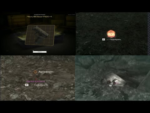 Видео: СОБРАЛ САМЫЙ РЕДКИЙ ПИСТОЛЕТ. НАШЕЛ АРТЕФАКТОВ НА 100кк+!? | STALCRAFT X | HIGHLIGHT