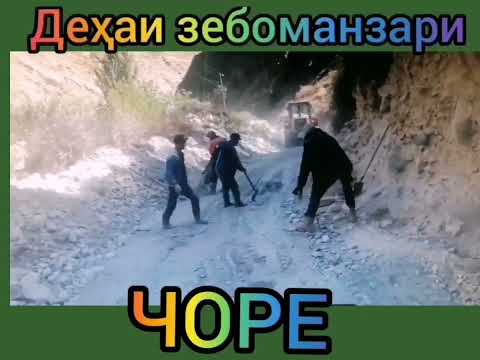 Видео: ЧОРЕ 🇭🇺