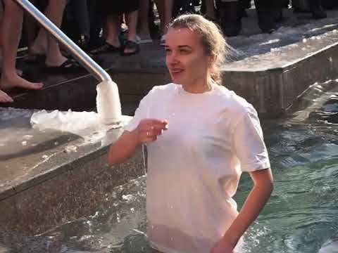 Видео: крещение саржир яр 2017
