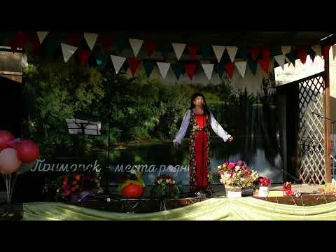 Видео: День села в Приморске - 2025.  Часть 3