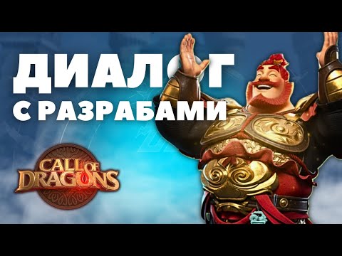 Видео: Универсальные ЖЕТОНЫ за VIP уже СКОРО / Артефакты В НАГРАДАХ [ Call of Dragons ]