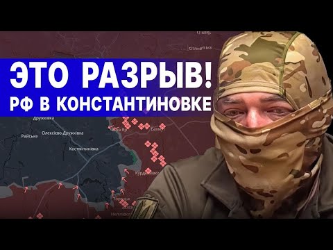 Видео: Прорвалась правда из Покровска! Это катастрова! Батальйон зашел в город | Василий Зверев, Прошинский
