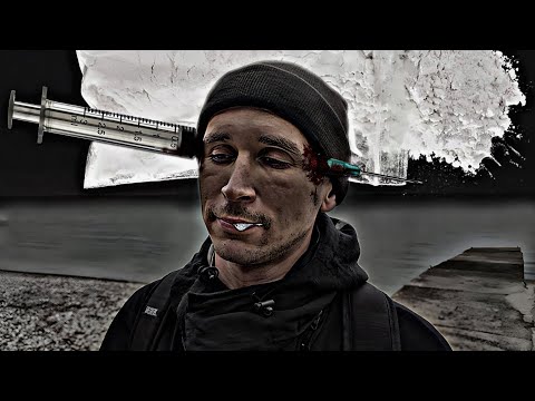 Видео: ПЕРЕДОЗ ГЕРОИНА! МЕТАДОН СМЕШАЛ С СОЛЯМИ| ХМУРАЯ ЗАВИСИМОСТЬ Ч.2