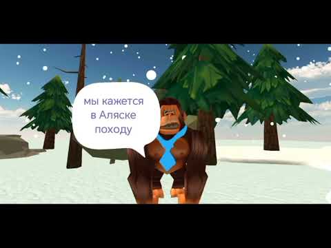 Видео: Бибизьяны против собак 21 "вселенная география" (весь эпизод)