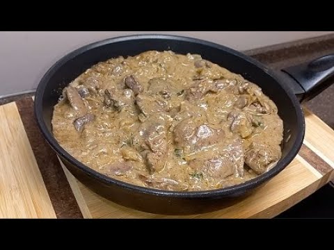 Видео: Вот так я готовлю Печенку нежная КУРИНАЯ ПЕЧЕНЬ в Сметане с луком