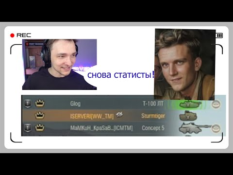 Видео: СЕРВЕР 4 РАЗА ПОПАЛСЯ В БОЙ С MaMKuH KpaSaB4uK И ТОПОВЫМ КЭПОМ В НАТИСКЕ