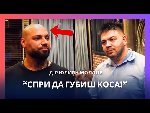 Видео: НЕ ГУБИ ВРЕМЕ.. и Косата си! Д-р Юлиян Моллов с Важни Съвети