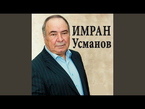 Видео: Сан Даймохк