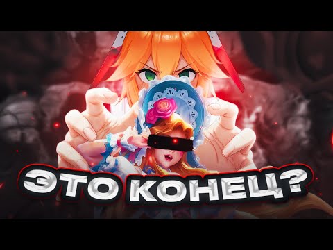 Видео: ЭТО ОПЯТЬ СО МНОЙ ПРОИСХОДИТ В MOBILE LEGENDS