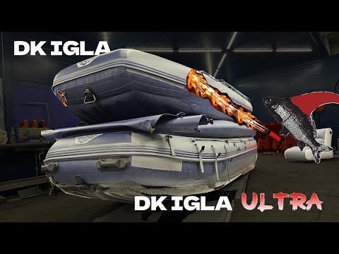 Видео: Лодка Флагман DK IGLA ULTRA - ЗАЧЕМ ПЛАТИТЬ БОЛЬШЕ?? | ОБЗОР | WINDKING.RU