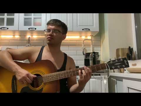 Видео: Автостопом по фазе сна - Спина старика аккорды на гитаре табы