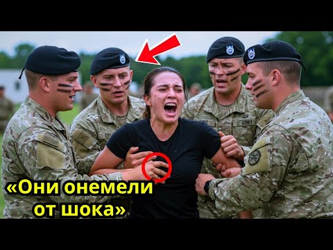 Видео: Они сорвали с неё штаны — и онемели, увидев её поясницу