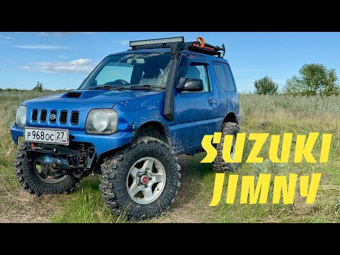 Видео: Что такое правильный Suzuki Jimny? - Моя машина для бездорожья