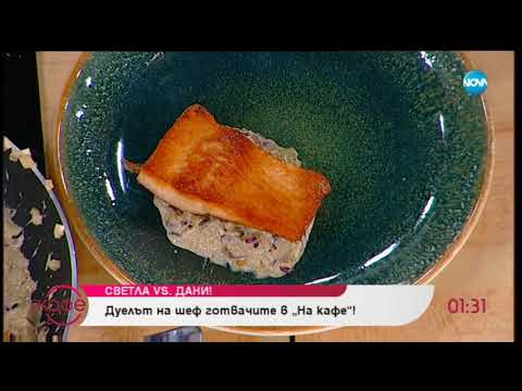 Видео: Светла срещу Дани - Дуелът на шеф готвачите в „На кафе”!