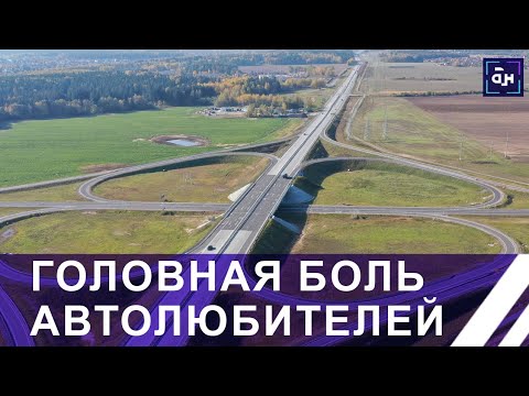 Видео: Где в Гомельской области далеко не уедешь? Качество дорог региона — на контроле Президента. Панорама