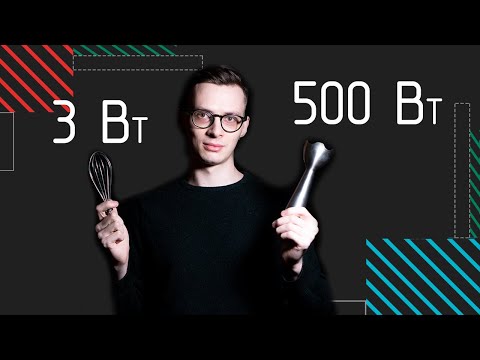 Видео: Как найти Работу в 2021 | Физика в анимациях | s03e01