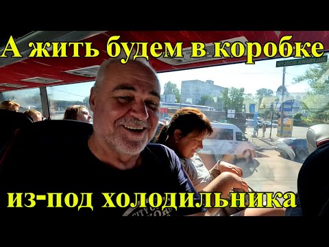 Видео: Бюджетный отдых в Италии На гондоле через Гранд канал