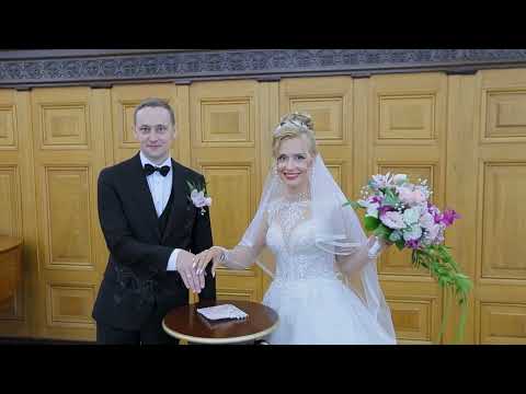 Видео: Грибоедовский Загс 1 регистрация брака 5 июля Илья Лиза