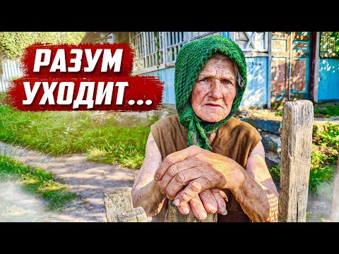 Видео: Думает что соседи вокруг живы, хотя все дома уже заброшены | Курская обл, Щигровский р/н д. Пересуха