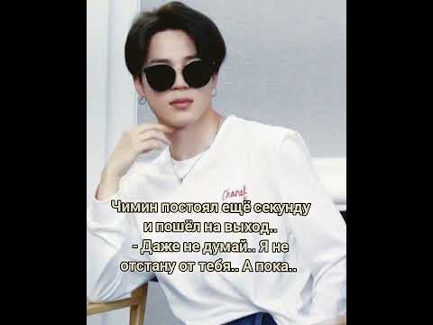 Видео: фф 14ч(омегаверс) "Ты, я и наше небо.."