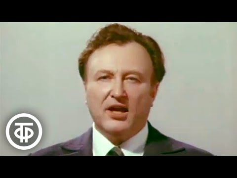 Видео: Евгений Беляев "На солнечной поляночке" (1977)