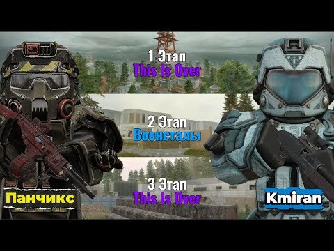 Видео: ТУРНИР 01.11.25: ДРЕВНИЕ РУСЫ — CLANWARS STALCRAFT: X