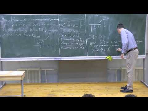 Видео: Математический анализ-1, Лекция 3, И.В.Вьюгин