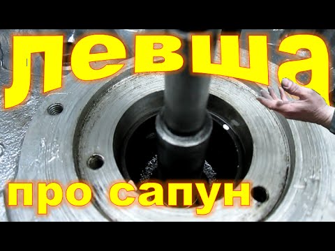Видео: Мотопроект Левши, мысли по сапуну, что то тут не так