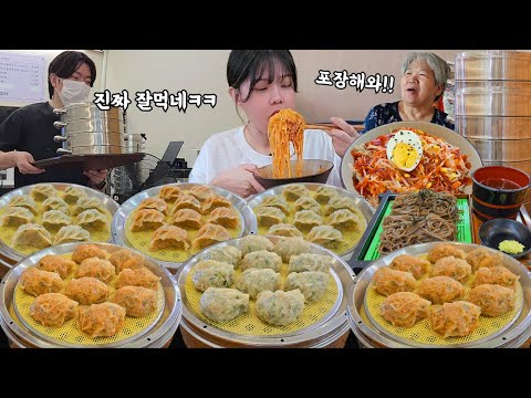 Видео: По просьбе бабушки пошли в ресторан с пельменями 🥟 всё смели + взяли с собой → хозяин в шоке