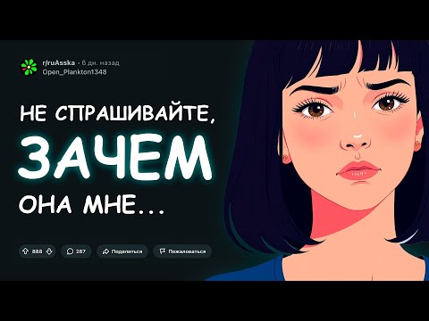 Видео: Какой САМОЙ СТРАННОЙ вещью вы владеете/владели? Истории Reddit