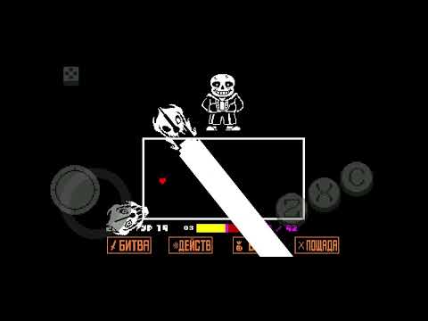 Видео: Undertale: Санс на телефоне (08:35)