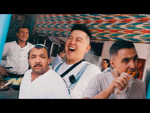 Видео: ЕДА НА БАЗАРЕ В УЗБЕКИСТАНЕ | Голодный Ким